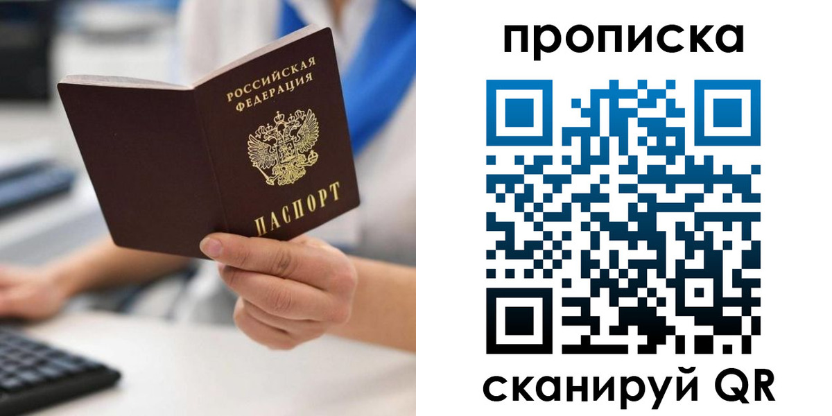 временная регистрация адрес в Сысерти