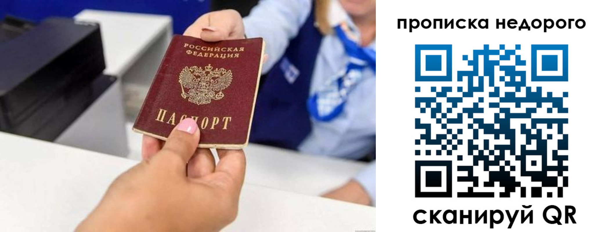 временная регистрация адрес в Сысерти