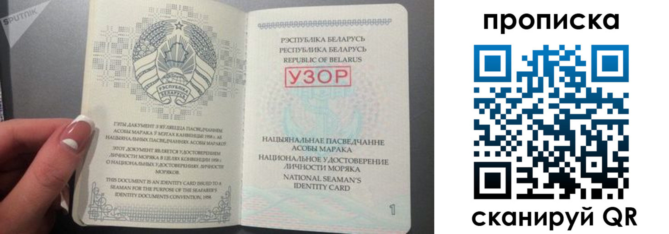прописка в квартире в Сысерти