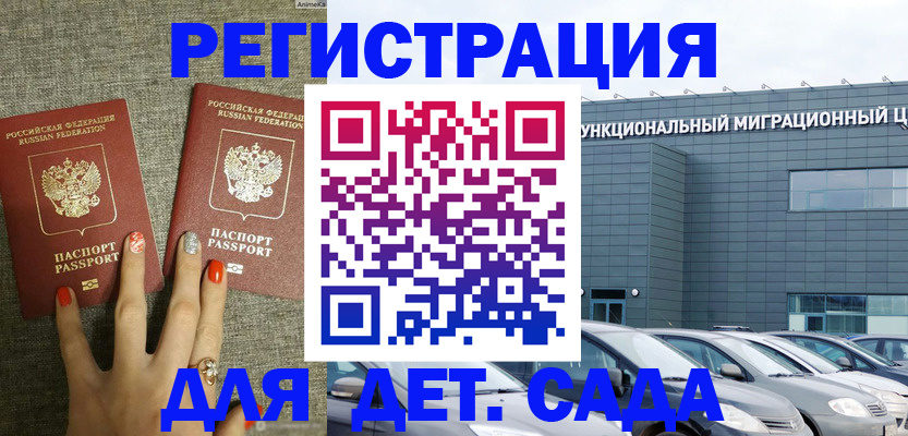 прописка для кредита в Сысерти