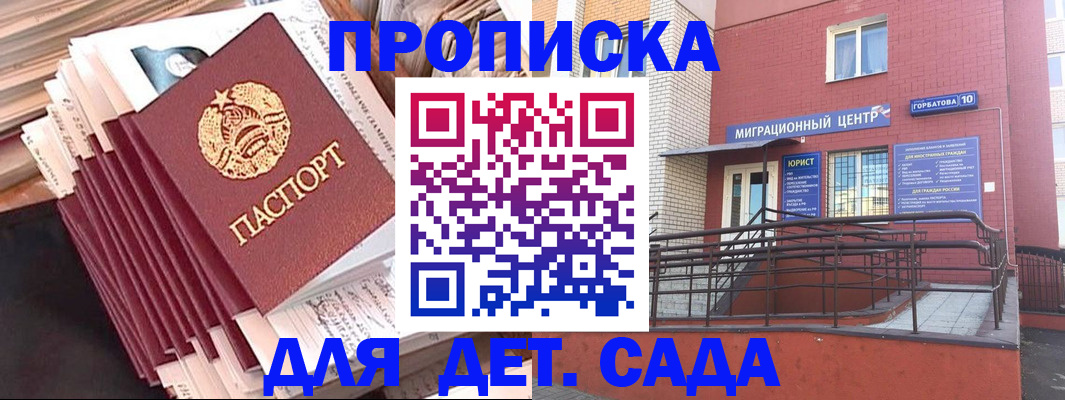 временная регистрация госуслуги в Сысерти